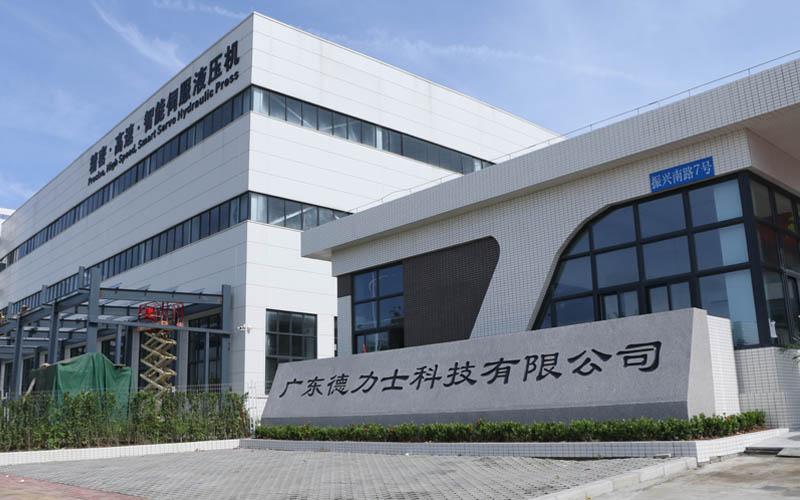 Guangdong Delishi Smart Hydraulic Press Manufacturing Base